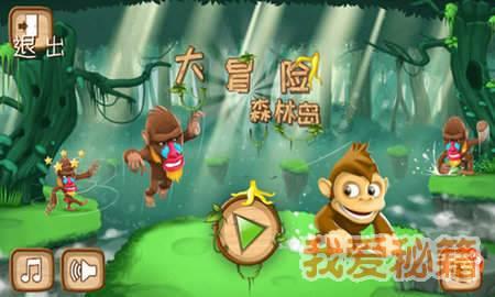 格斗巅峰大作战1.1
