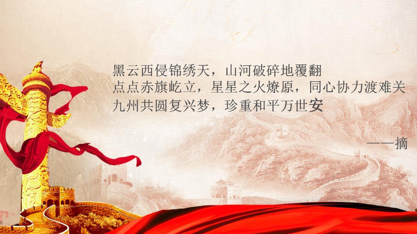 紫色魔法师守城中文版