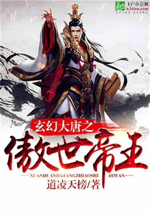 碧蓝航线建造时间一览