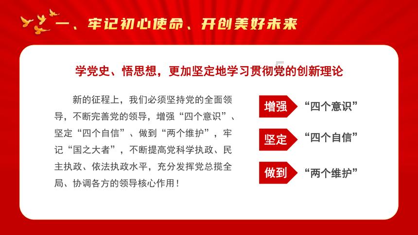 网页游戏