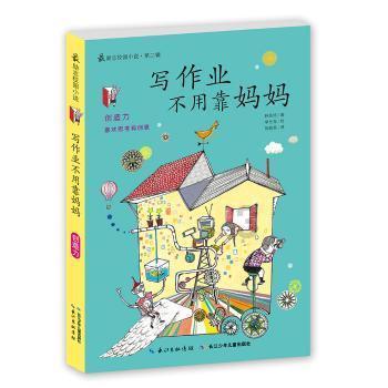 重庆市红十字志愿者协会先进典型推选重庆爱尔眼科上榜